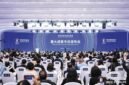 The 2026 Zhongguancun Forum Annual Conference concludes in Beijing on Sunday, unveiling​ a series of scientific and technological breakthroughs.